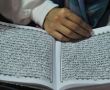 Фото:  Источник шариатского права - священная книга мусульман Коран. Фото: AFP