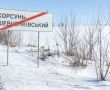 Фото:  Суспільне Новини/Олександр Магула