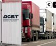 Фото:  ДСБТ
