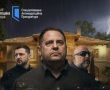 Фото:  Зашморг "Династії" для команди Зеленського