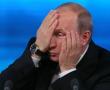 Фото:  Путин: фарту конец