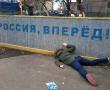 Фото:   Вторжение в Крым обойдется России минимум в 440 миллиардов долларов толь