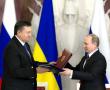 Виктор Янукович вручает Украину Владимиру Путину. Фото пресс-службы президента