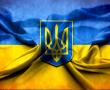 Фото:   Миссия для Украины: нужен план развития страны, понятный каждому
