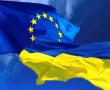 Фото:   Евроскептик: что ожидает Украину в ЕС?