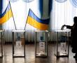 Фото:   Что показали выборы Президента Украины