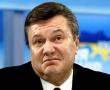 Фото:  Большая Государственная Тайна Януковича