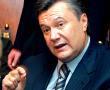 Фото:  Янукович и подсознательное