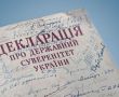 Фото дня