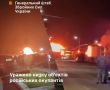 Фото дня