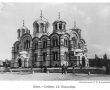 Володимирський собор. Листівка кінця ХІХ ст.