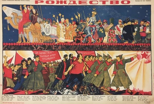 Фото:  Як Радянський Союз забороняв святкувати Різдво