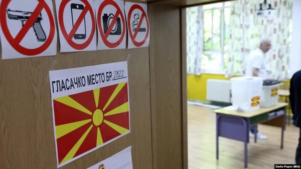 Фото:  Тотальна поразка демократії в Македонії