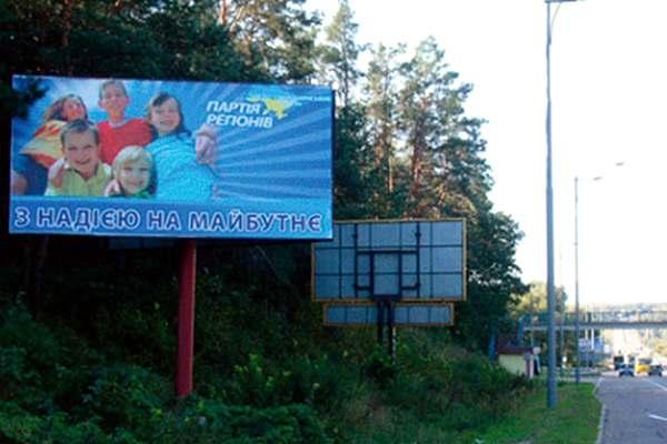 Фото:  Где учатся дети украинской «элиты»