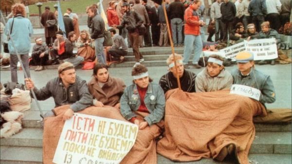 Фото:  33 роки Революції на Граніті