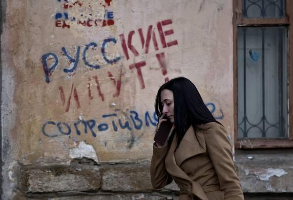 Фото:   Граффити в Симферополе. Фото: Вадим Джирда / AP