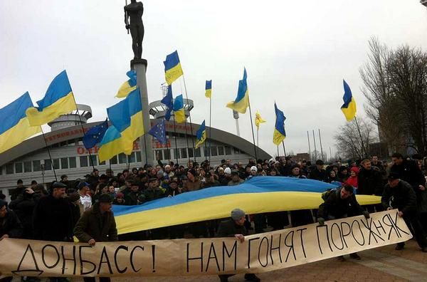 Фото:  Майдан и антимайдан на Донбассе: 5 лет спустя