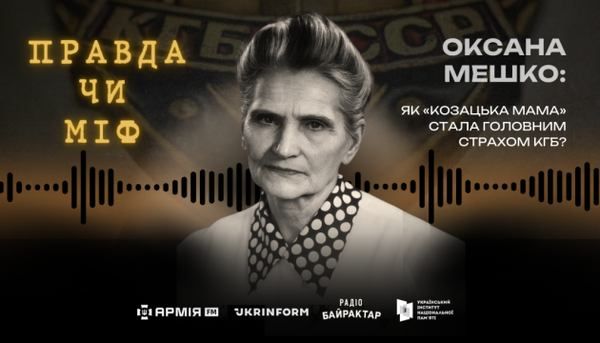 Фото:   Оксана Мешко