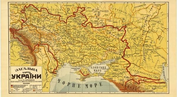 Фото:  Кубанська Народна Республіка та Україна: історія злуки та боротьби 