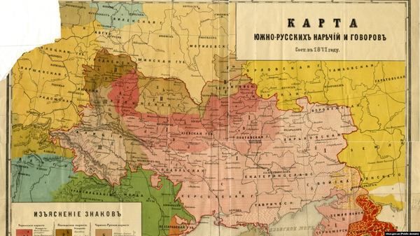   Мапа поширення української мови станом на 1871 рік. Автори: П.П. Чубинський, К