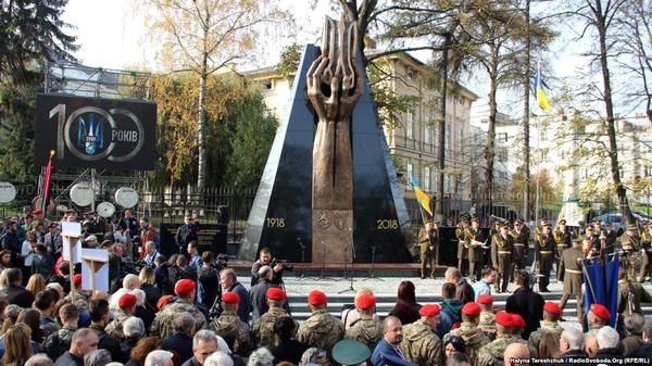 Фото:  100 років Листопадового Чину