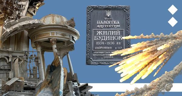 Фото:  18 пам’яток архітектури, які зруйнували російські загарбники в Україні