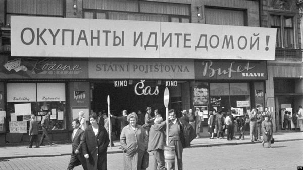 Фото:  "Оккупанти идите домой!". 54 роки від дня вторгнення СРСР до Чехословаччи