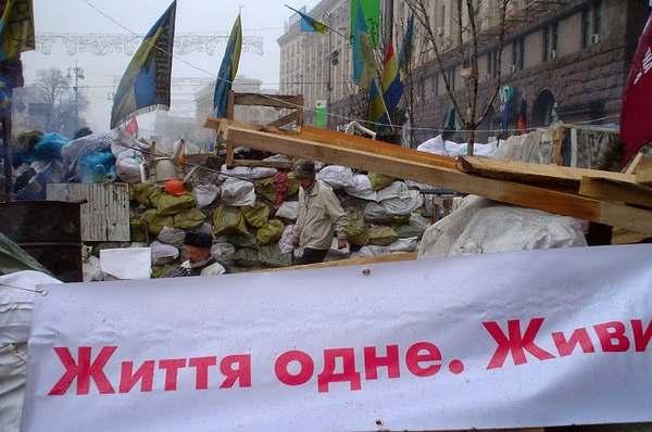 Фото:  Майдан - это не причина, это симптом серьезно запущенной болезни социальн