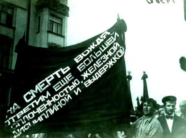 Фото:   На похоронах Железного Феликса, Москва, июль 1926 года