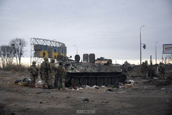 Фото:  Макс Левин