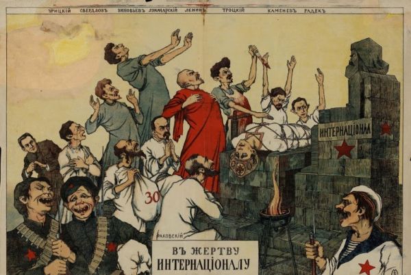Фото:  Белогвардейский агитационный плакат, 1919 год