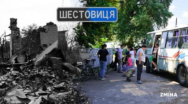 Фото:  Про воєнні злочини російськиз загарбників у селі Шестовиця на Чернігівщин