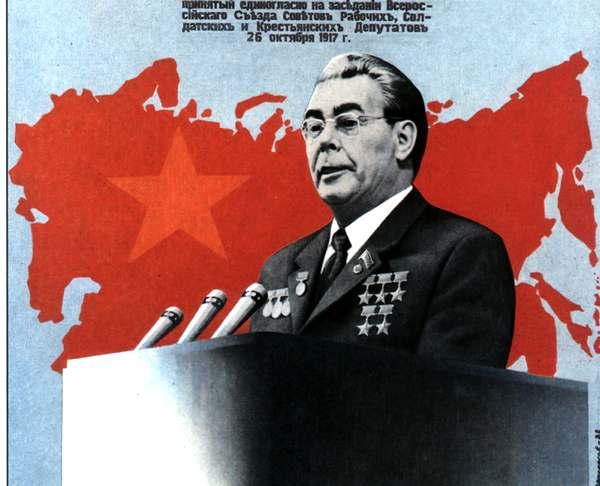 Фото:   экономика СССР при Брежневе