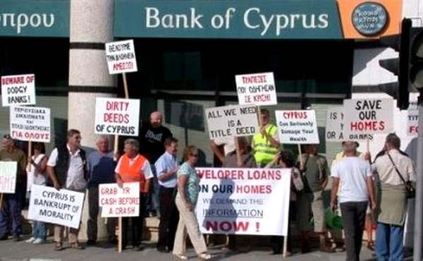 Фото:  Кипр. Экспроприация. Скандал