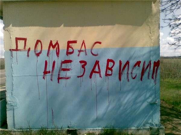Фото:   Почему оппозиция - всегда лузер на Донбассе