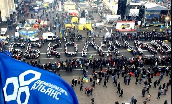 Фото:   Демократический Альянс