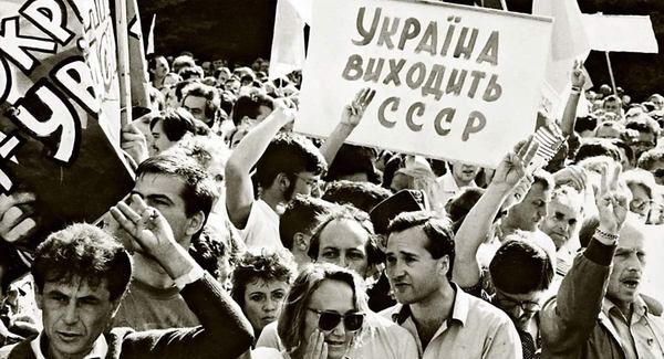 Фото:  Мітинг біля Верховної Ради України, 1991. Джерело: Центральний державний 