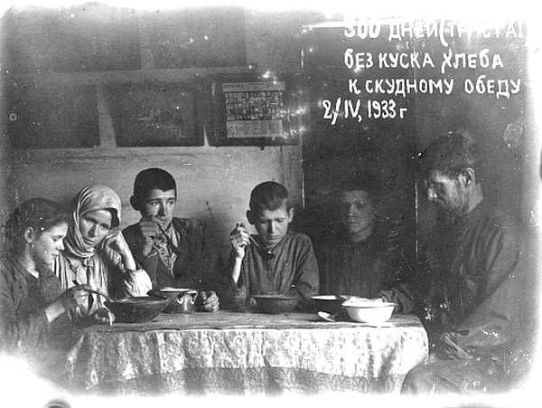 Фото:  Голод 1933 года