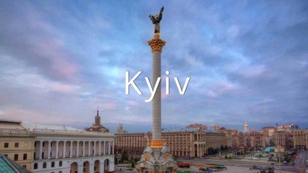 Фото:  Только Kyiv! Почему Kyiv