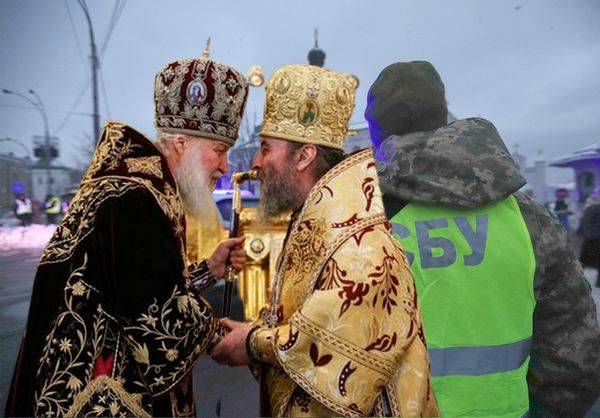 Фото:  Чи настане кінець московській церкві в Україні?
