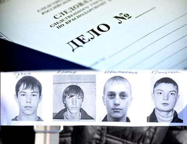 Фото:  «Преступный» реестр в Украине: учет или репрессии
