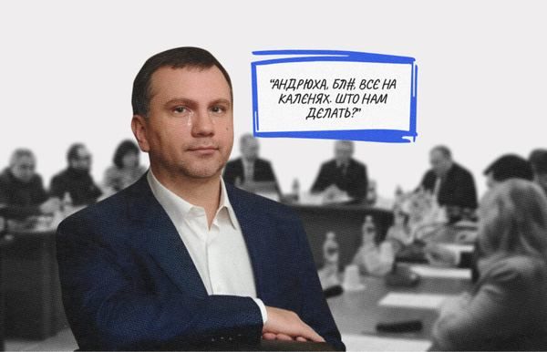 Фото:  Павло Вовк