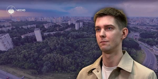 Фото:  120 мільйонів доларів і галявину пам’яті Романа Ратушного