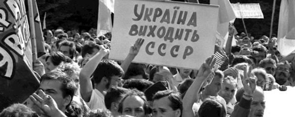 Фото:  Мітинг біля Верховної Ради України, 1991. Джерело: Центральний державний 