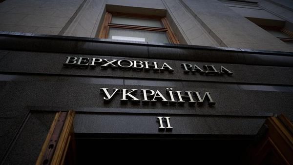 Фото:  Рада зламалася
