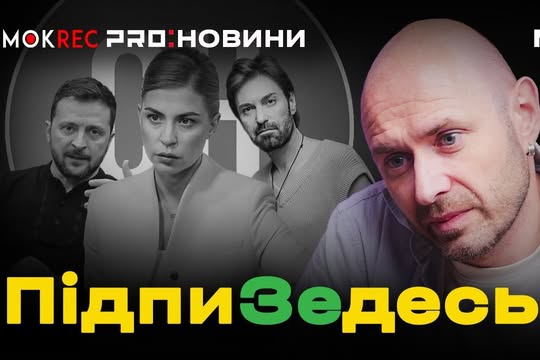 Смотреть видеоролик