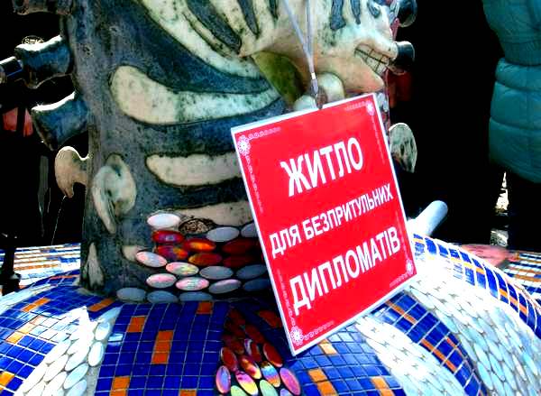 Жители Киева не хотят отдавать Пейзажку МИДу