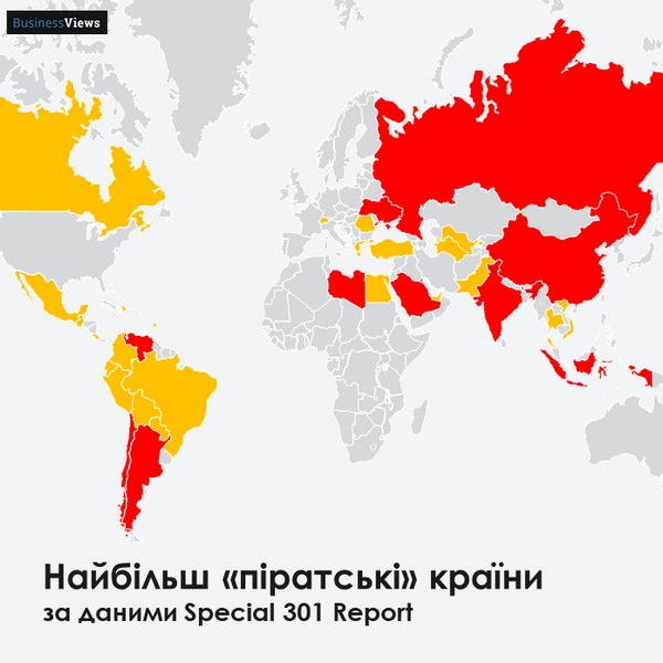 Фото дня