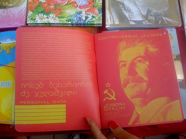 Школьникам Донецка рекламируют Сталина